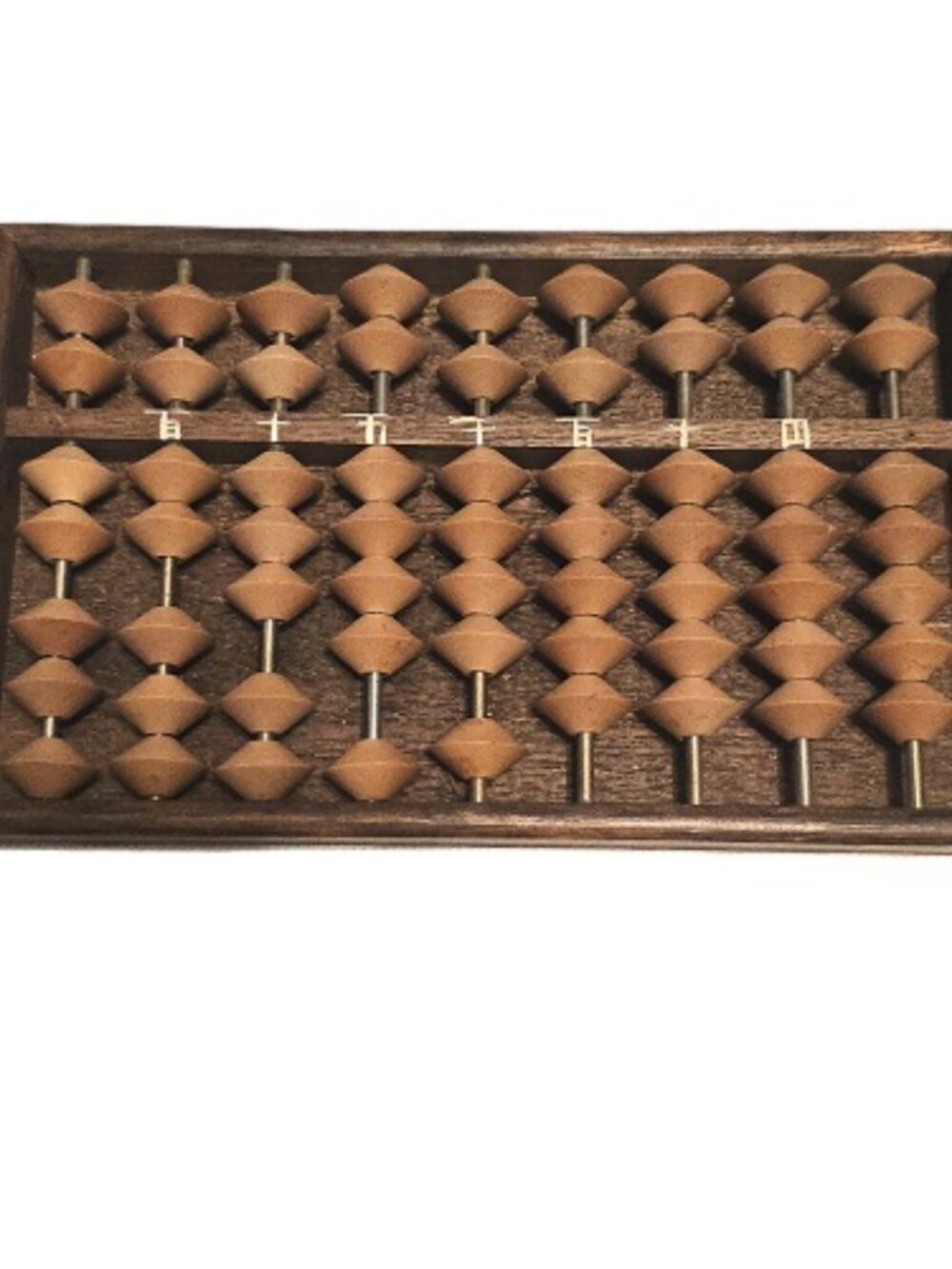 Handmade Abacus 9 Columns 63 Beads 2 Heaven 5 Earth Wood Vintage 8" x 5" x 1"